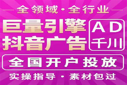 百度竞价广告的计费逻辑与实际收费案例解析